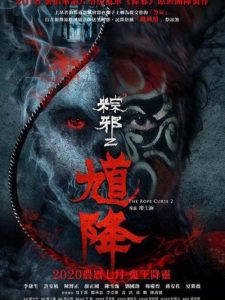 台湾恐怖电影-