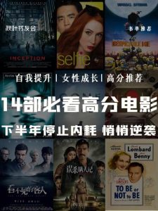 2022必看电影-