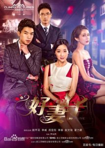 女人必看的七部电视剧-