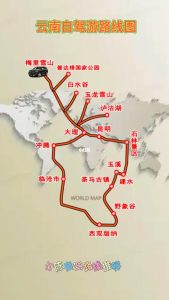 云南自驾游5天最佳路线费用-