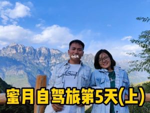 5天自驾游适合去哪里旅游-