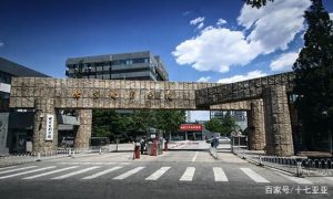 中戏和北电哪个学校好-