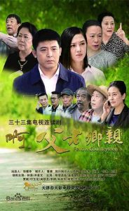 家庭剧电视剧十大排名-