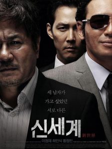 十部顶尖韩国黑帮电影-