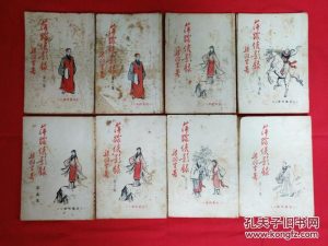 梁羽生经典武侠小说-