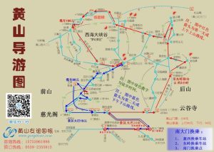 黄山二日游自由行最佳路线-