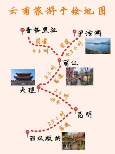 云南十日游最佳路线-