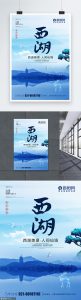 国内游跟团-