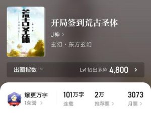 开局小说-