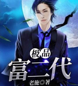 十大巅峰都市小说排行榜-