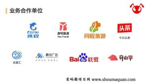 旅游网站排行榜前十名logo-