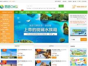 旅游网站大全旅游网站-