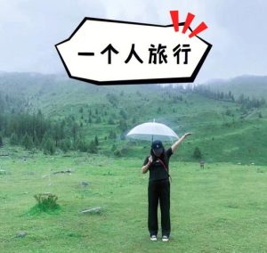 一个人旅游在哪报团-