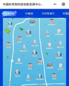 旅游打卡地图小程序-