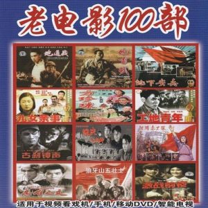 80年代怀旧经典老电影-