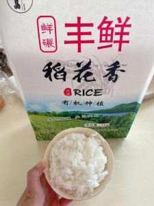 十大公认最好吃的大米-