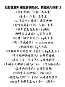 2022原耽小说推荐高质量-