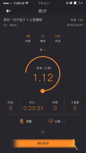 运动app用哪个最好-