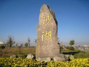 银川必去的五大景点-