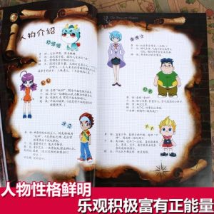寻宝小说-