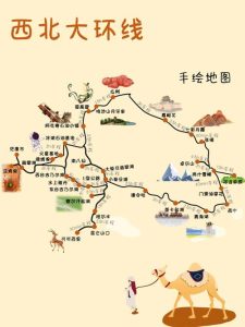 西北环线旅游攻略七日游地图-