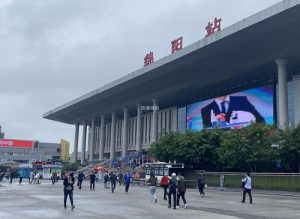 绵阳火车站-