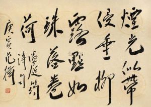 温庭筠最有名的十首诗-