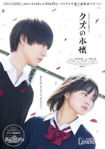 日本爱情电视剧-