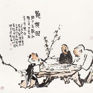 观棋新书-