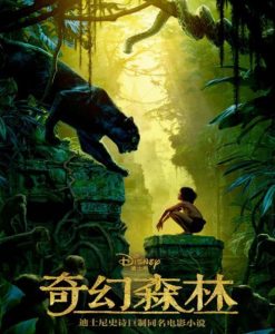 森林动物电影十大排行榜-