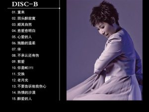 黄小琥哪首歌好听-