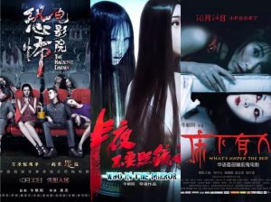 国产鬼片-