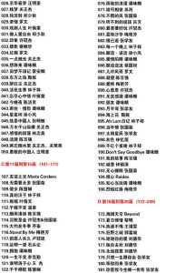 十大经典老歌-