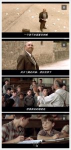 感动的电影-