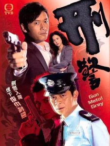 十大必看的刑侦剧-