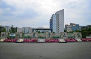 四川农业大学现设有学院多少个-