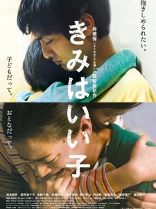 电影日本-