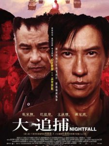 张家辉演的全部电影-