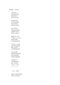有名的现代诗-