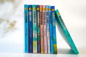 最值得读的十本书-