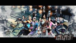 武林门派-