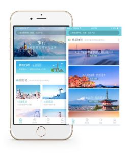 旅游哪个app好-