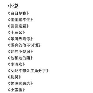 言情现代小说排行榜-