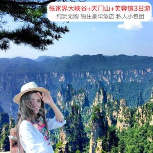 三日游适合去哪里旅游-