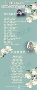 权谋小说排行榜前十名-