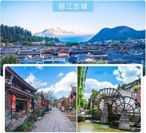 一个人去丽江玩大概多少钱-