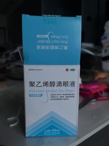 眼药水品牌-