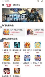 手游平台app哪个好-