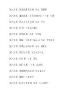 十大公认最好看的小说完结-