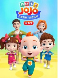 小孩看的动画片-